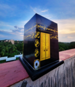 Saving Box for Umrah  উমরাহ সেভিং বক্স - Image 4